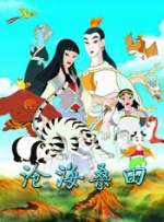 淫秽的妻子的身体