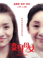 辣妹导航