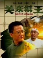 免费观看视频成人国产