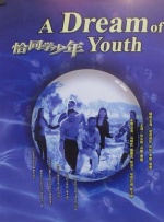 国产成人综合网在线播放
