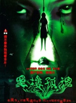 亚洲综合美腿丝国产一区