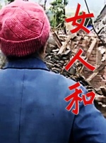 精品一区二区三区不卡高清