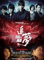 那个男人的书房