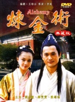 天蝎座之夜1完整版免费版