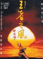 六度电影