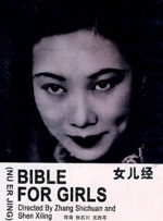 我年轻的嫂子