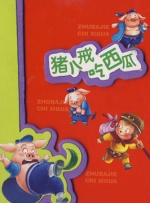 色一区在线