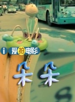 久久99精品久久久久久久野外