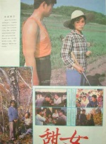 久久综合九色综合97婷婷群聊