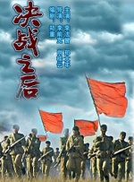 公交车上被艹