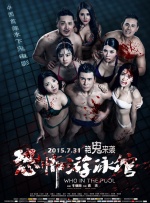 国产亚洲欧美日韩在线观看一区二区
