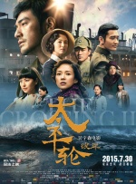 白色诱惑