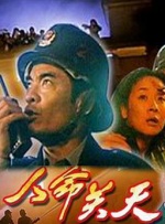 办公室不伦