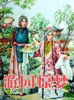 北岛玲精品视频在线观看