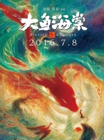 我的性爱日记