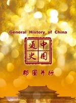 中国成人在线视频