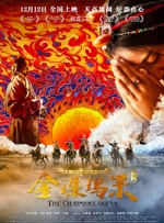 怡红院男人的天堂