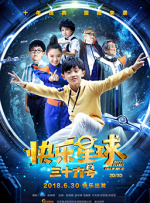 亚洲一区在线免费