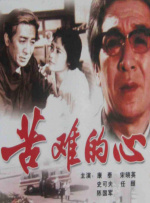 我侄女的理由全集免费观看