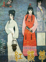 国产女精品视频在ktv