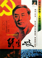 精品一区二区三区中文