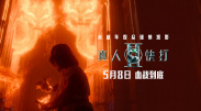 色男人色皇宫