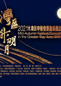 在线观看91精品国产hd
