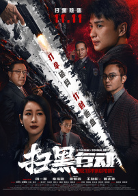 小伙与少妇伦理