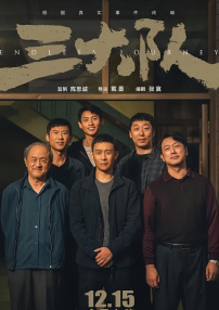 丁香婷婷七月