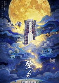 董雯洁大冒险番外篇全文阅读