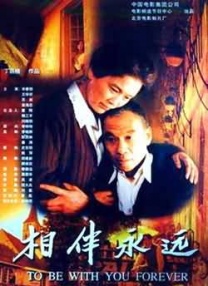 3p高潮