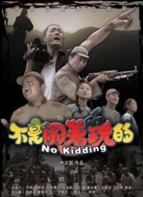继母3