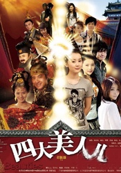 亚洲四虎永久在线播放