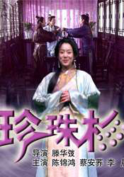 中国av女优