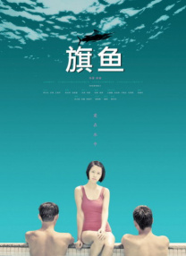 欧美日韩亚洲国产精品