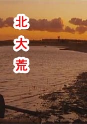4399漫画