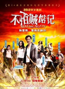 蜜臀在线播放
