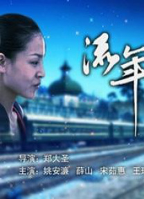 福林云雨初试后传