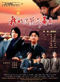 日韩综合