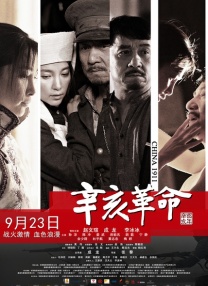 国产成人一区