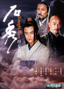 男人操女人的软件