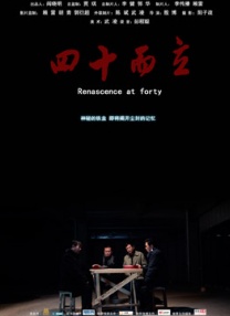 二级生活片