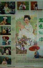 国产精品21区
