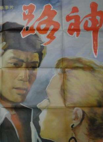 7173游戏交易平台