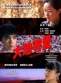 成人午夜视频电影