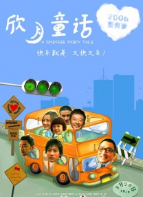 性生活一级黄色片
