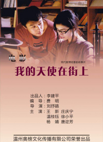 一区二区国产在线播放