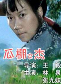 嫩草蜜桃