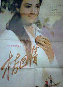 国产成人精品视频