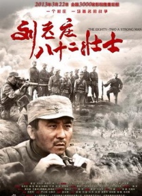 国产第一夜